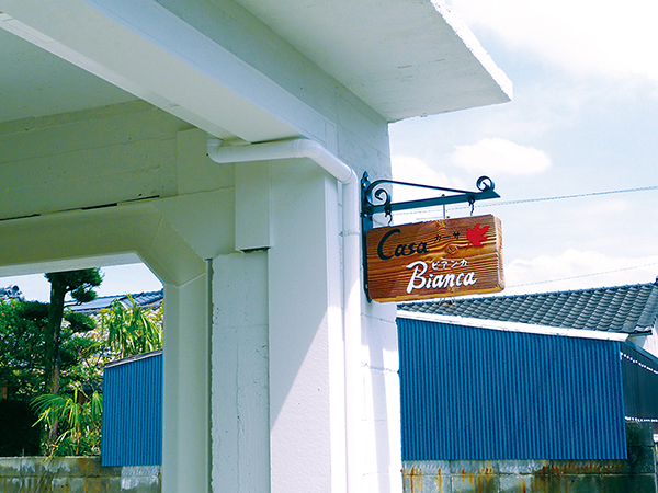 カーサビアンカ